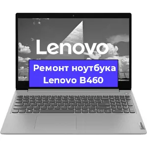 Замена жесткого диска на ноутбуке Lenovo B460 в Санкт-Петербурге